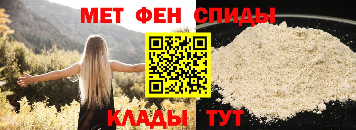 Amphetamine 98% Калуга