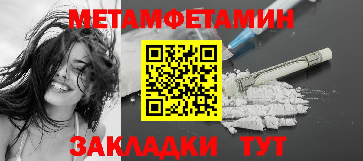 АМФЕТАМИН VHQ  Вход с VPN  АМФЕТАМИН  Калуга 