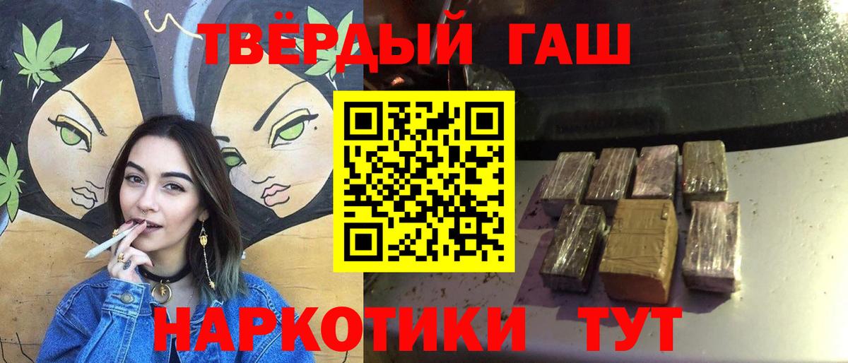 Гашиш Premium Калуга