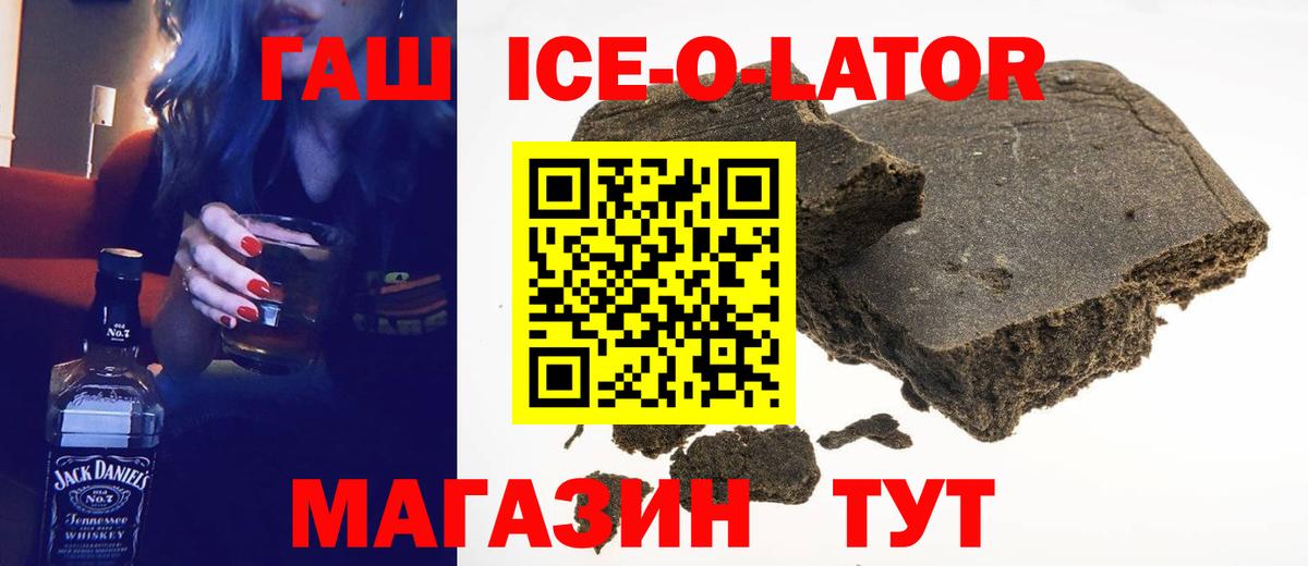 Калуга  Гашиш хэш  Вход с VPN 