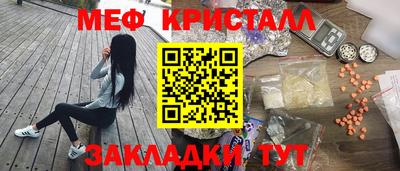 хмурый Кумертау