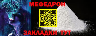 прущие грибы Кунгур