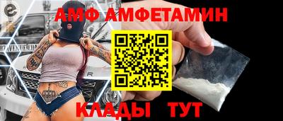 прущие грибы Кунгур