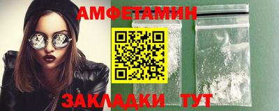 прущие грибы Кунгур