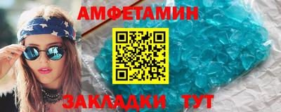 прущие грибы Кунгур