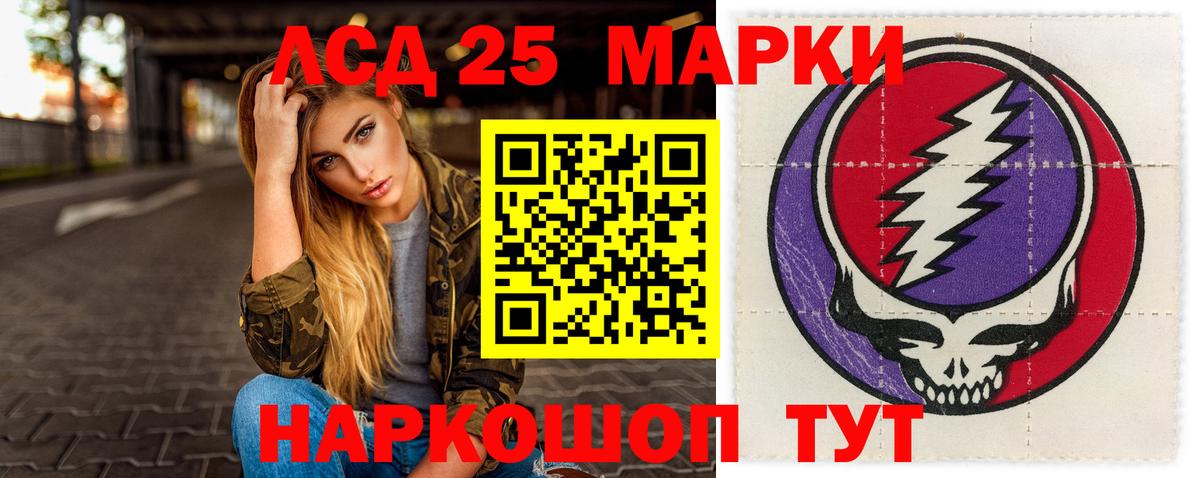 Лсд 25 экстази ecstasy Калуга