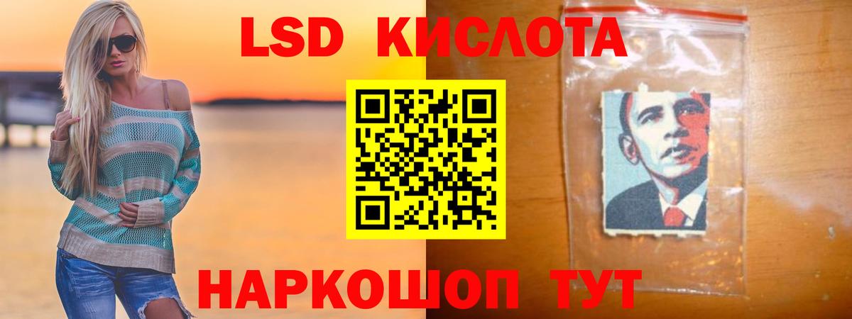 ЛСД экстази кислота  ЛСД экстази ecstasy  LSD-25 экстази  Калуга  Вход с VPN 