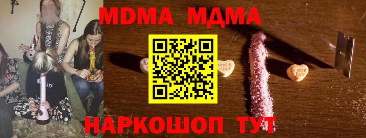 МДМА VHQ Калуга