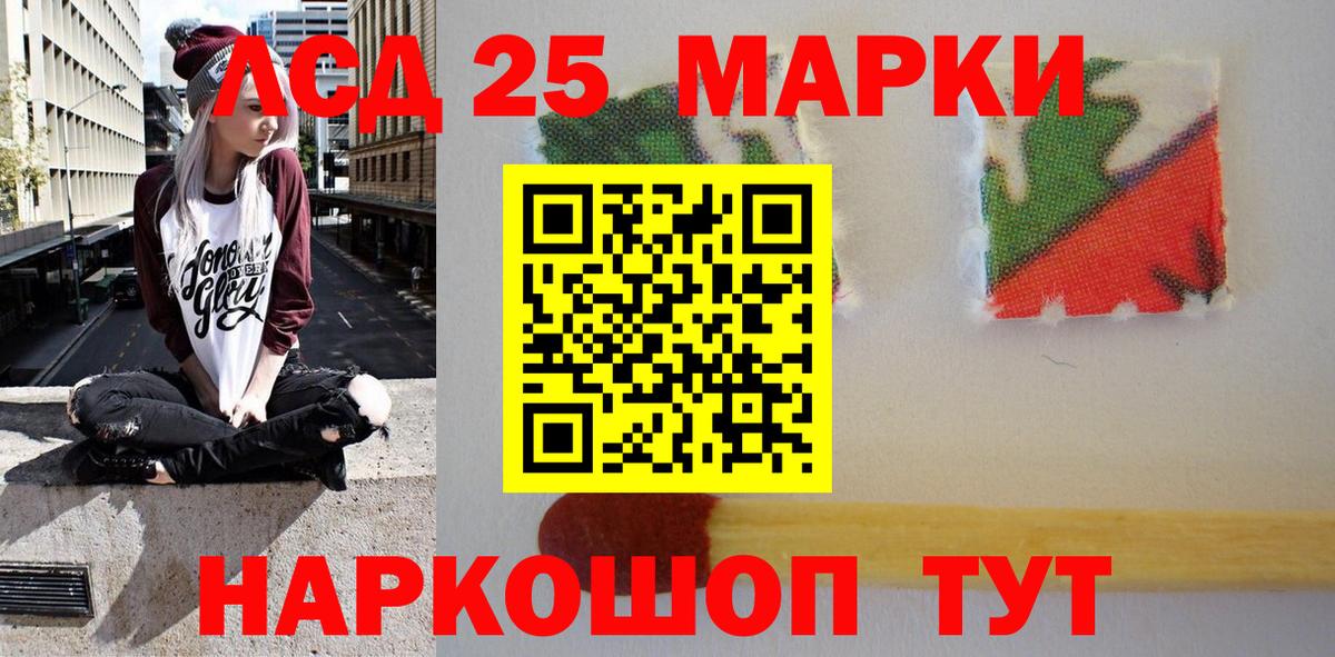 Наркотические марки 1500мкг  Вход с VPN  Марки N-bome  Калуга 