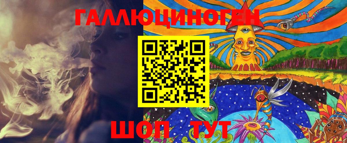 Галлюциногенные грибы Magic Shrooms Калуга